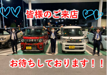 ！！長久手店頑張ります！！